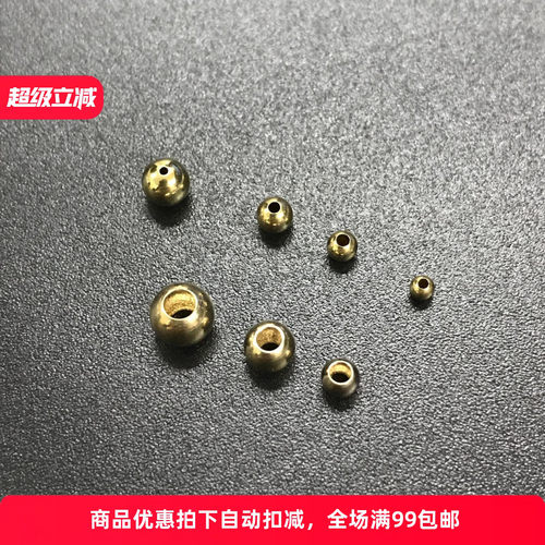 18k金珠子光珠间隔珠散珠DIY