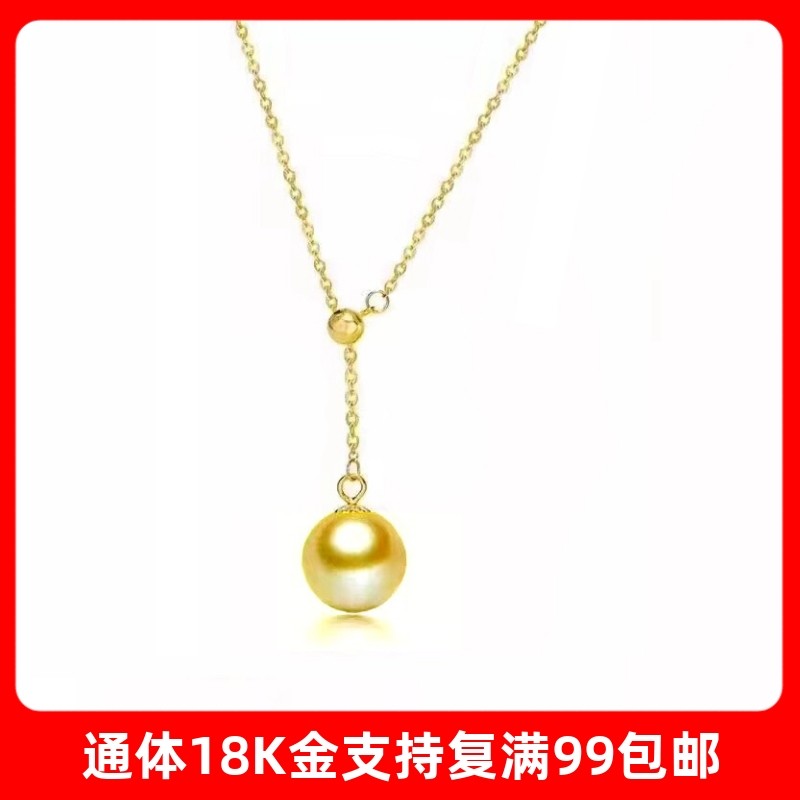 18k金珍珠空托调节链伸缩链