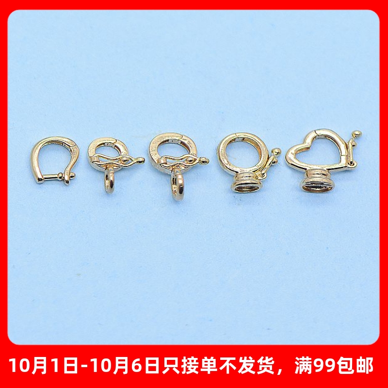 吊坠女款活扣万能扣卡扣包邮