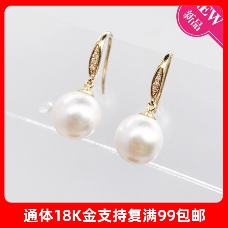 18K金耳勾钻石宽版金钩小叶片耳环耳坠空托珍珠碧玉珠子diy配件