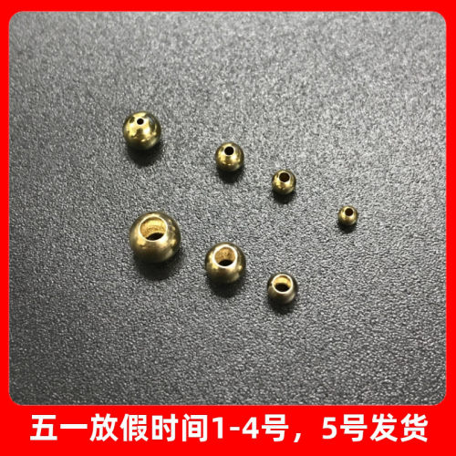 18k金珠子光珠间隔珠散珠DIY