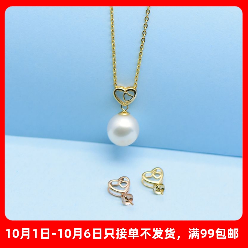 18K金吊坠爱心项坠挂坠素金黄金玫瑰金白金空托AU750珍珠镶嵌配件