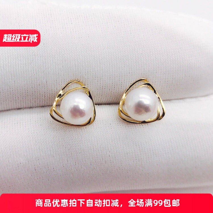 18K金正品珍珠耳钉耳环配件空托图片