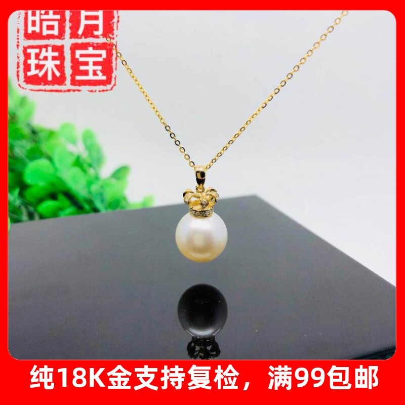 正品18K金吊坠钻石锆石立体皇冠珍珠托项坠挂坠琥珀玉石DIY配件女