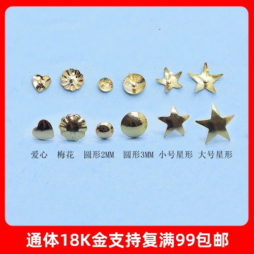 珍珠18K金堵头百搭配件封口T针女