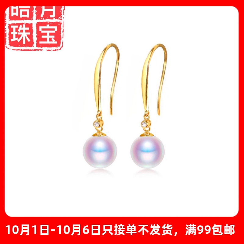 正品18k金钻石耳勾au750水滴耳托耳饰珍珠玉石DIY首饰配件百搭