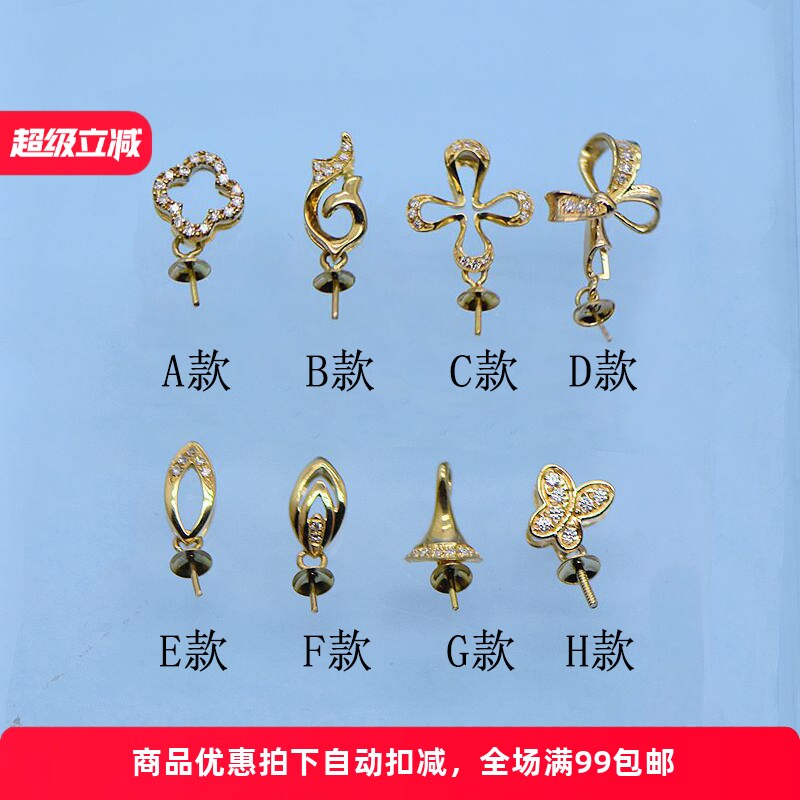 女款吊坠18K金时尚配件轻奢精致图片