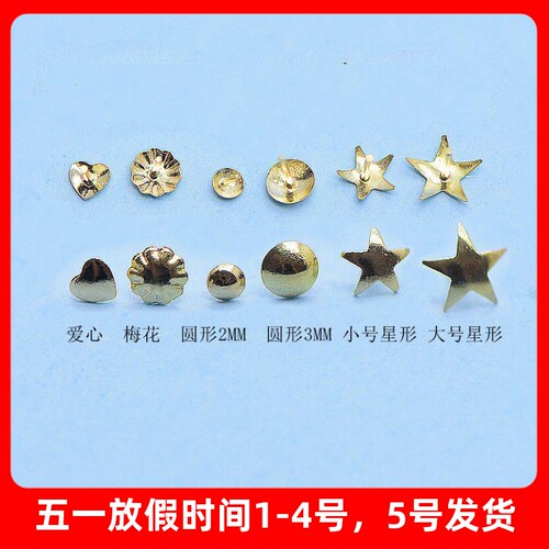 珍珠18K金堵头百搭配件封口T针女