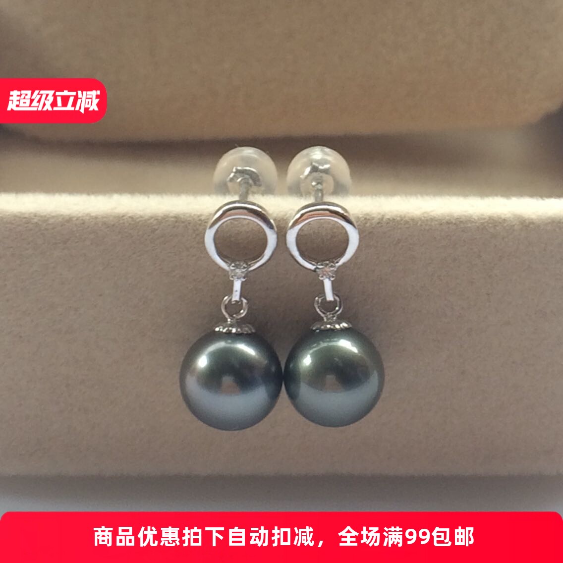 18K金钻石空托耳坠耳饰珍珠diy图片