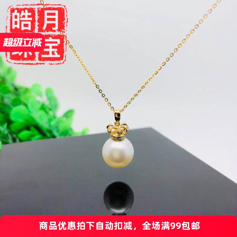正品18K金吊坠钻石锆石立体皇冠珍珠托项坠挂坠琥珀玉石DIY配件女