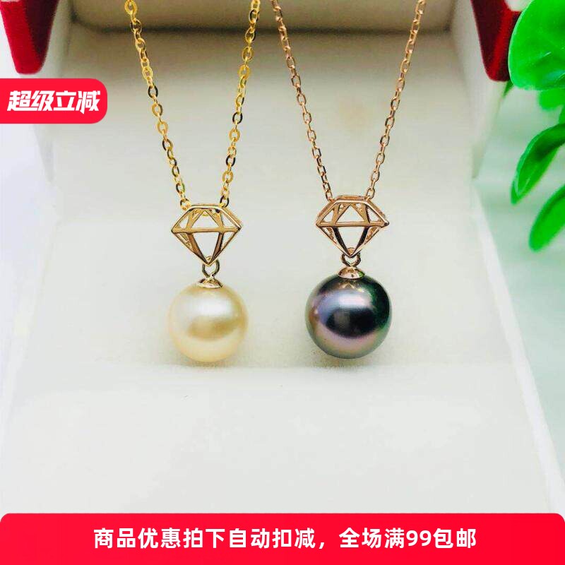 正品18K金吊坠钻石型吊坠素金珍珠托项坠挂坠百搭女款DIY玉石配件