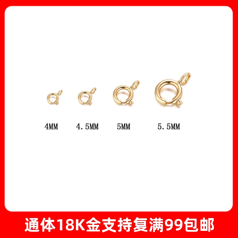 弹簧扣项链DIY手链百搭配件女款