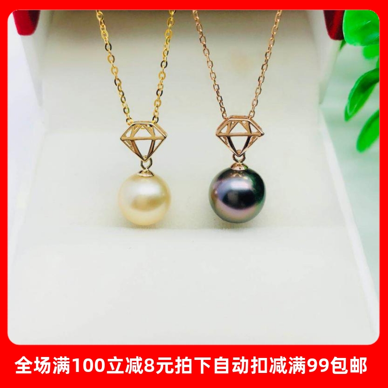 正品18K金吊坠钻石型吊坠素金珍珠托项坠挂坠百搭女款DIY玉石配件