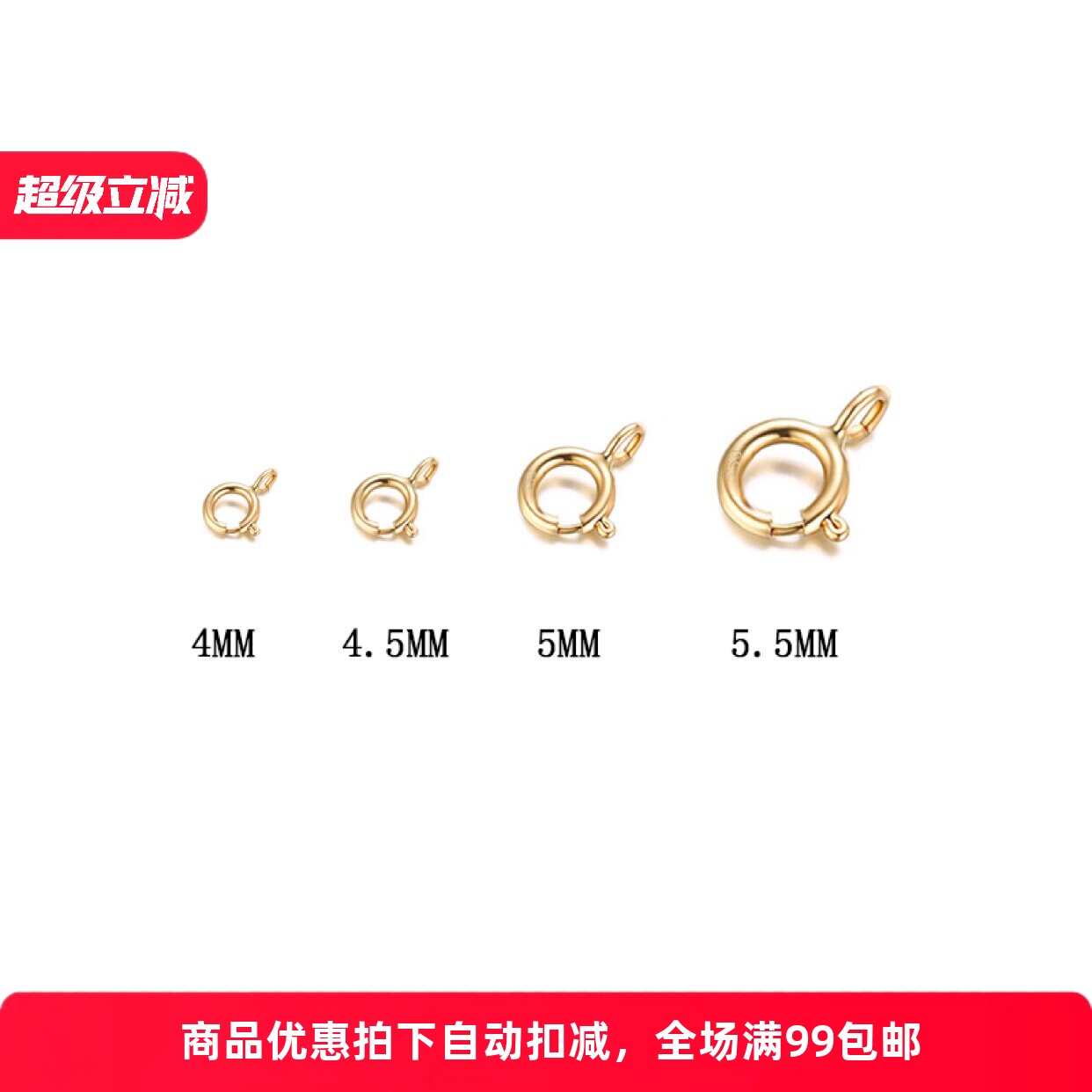 弹簧扣项链DIY手链百搭配件女款										