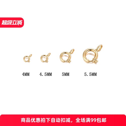 弹簧扣项链DIY手链百搭配件女款