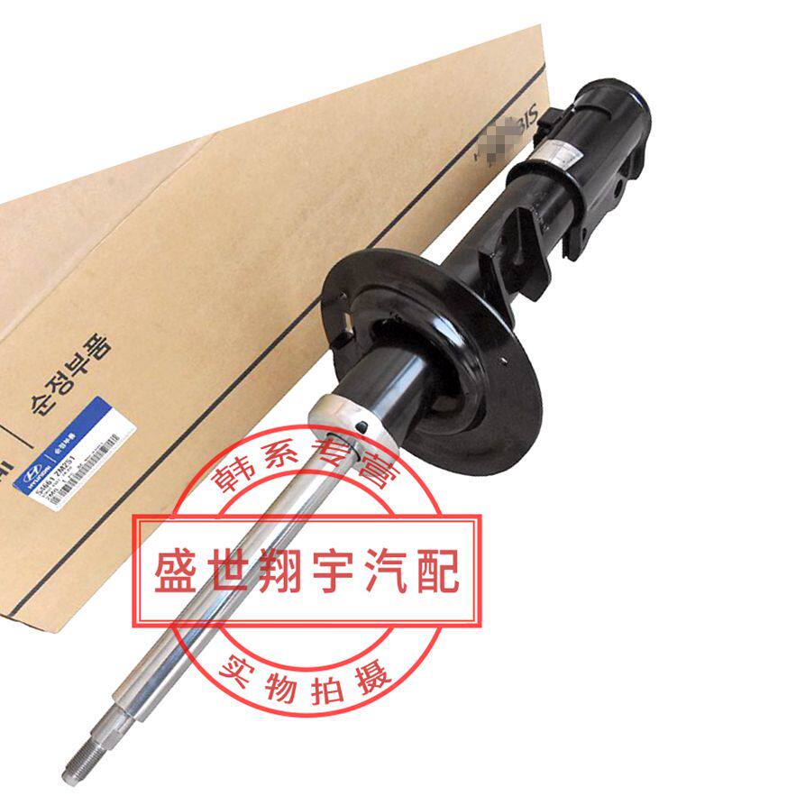 适配现代劳恩斯酷派避震减振器减震器前减震器避振器缓冲器进口