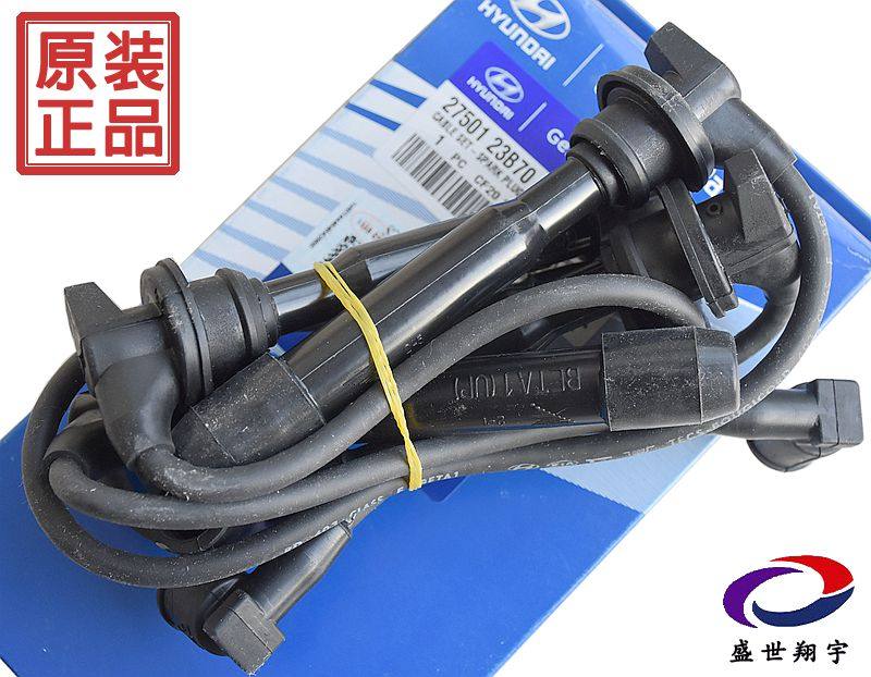 适用于现代酷派高压线分缸线点火线圈高压包原装特杰2.0-2.7卡普