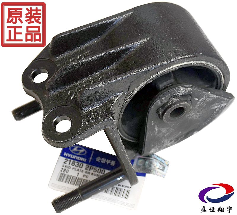 适配现代新胜达机爪垫发动机机爪垫变速箱机爪垫机爪胶机脚胶原装