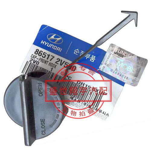 劳恩斯酷派新胜达维拉克斯飞思雅尊捷恩斯帕里斯帝拖车钩盖嘉华