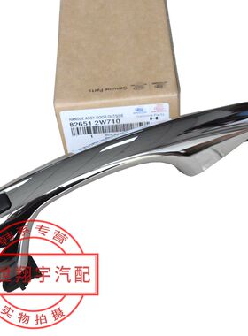 全新胜达格瑞ixs4门外拉手尾门背门把前门外扣手盖后门开关按钮