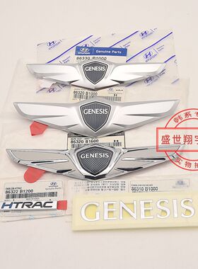 捷恩斯捷尼赛思G60GV60G70GV708090酷派车标前机盖标后备箱标T标