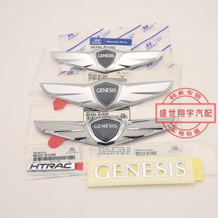 捷恩斯捷尼赛思G60GV60G70GV708090酷派车标前机盖标后备箱标T标