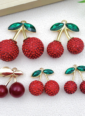 亚马逊红色樱桃钥匙扣diy饰品配件水钻树脂水果吊坠汽车女包挂件
