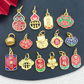 古法金吊坠配饰沙金挂件招财猫纳福葫芦福字字牌diy手链项链配件