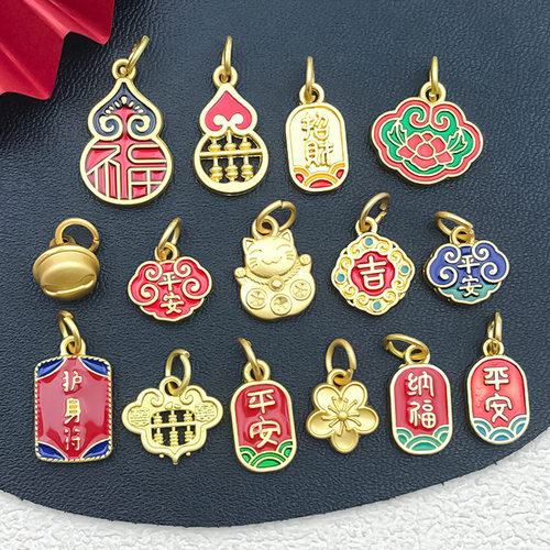 古法金吊坠配饰沙金挂件招财猫纳福葫芦福字字牌diy手链项链配件