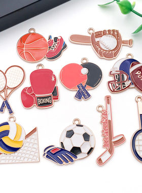 diy饰品配件滴油合金运动球拍球杆拳击手套挂件手链项链钥匙吊坠