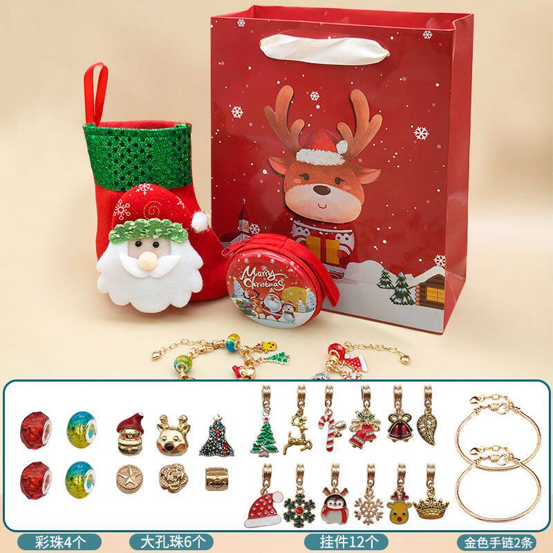 24件圣诞手链套装圣诞袜 创意礼物送10岁8岁7女孩手工DIY手链手串