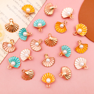 5个贝壳合金滴油小挂件14X15mm耳环吊坠diy手工饰品钥匙扣配件