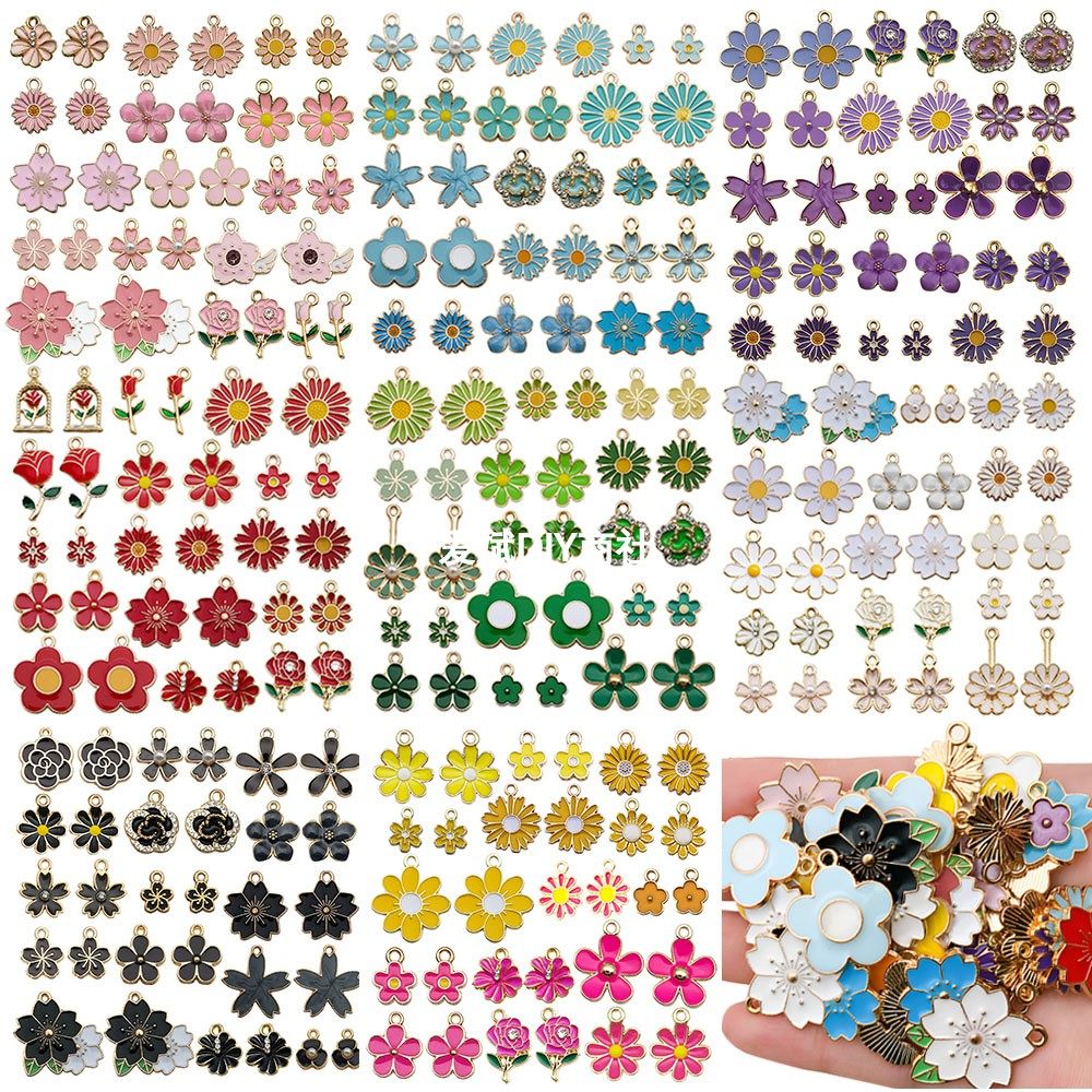 8色混30个滴油花套装diy小配饰装饰品手链项链吊坠钥匙小挂件吊坠