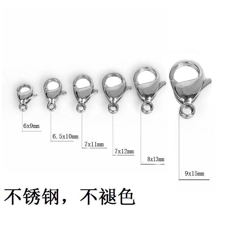 10個不鏽鋼項鏈扣手鏈扣連接扣 多規格钛鋼龍蝦扣diy飾品材料新品在類目 飾品/流行首飾/時尚飾品新, DIY配件, 鏈條中 - 來自Buy2taobao.com提供專業的淘寶代購服務