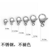 10个不锈钢项链扣手链扣连接扣 多规格钛钢龙虾扣diy饰品材料新品