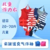 Товары от 广贸泳具店
