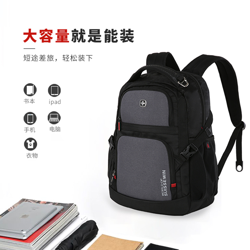 防水耐磨旅行电脑包时尚潮双肩包