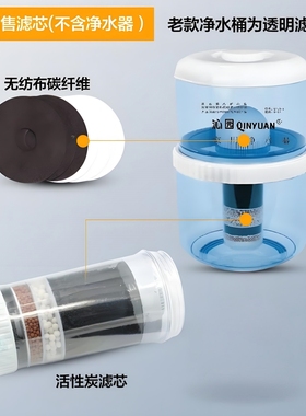 沁园饮水机专用净水桶器 QY98-1 H12B H-12A HA1 F-20 活性炭滤芯
