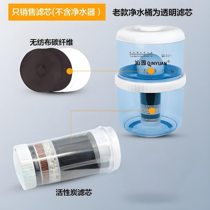 沁园饮水机专用净水桶器 QY98-1 H12B H-12A HA1 F-20 活性炭滤芯