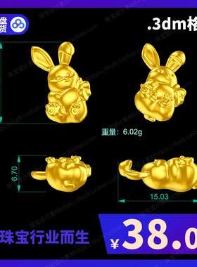 兔子圆雕stl黄金卡通文件3d打印模型三维立体图CAD犀牛精雕刻图纸