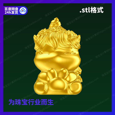 独角兽马雕刻Rhino3D格式三维stl文件模型犀牛立体打印素材图纸