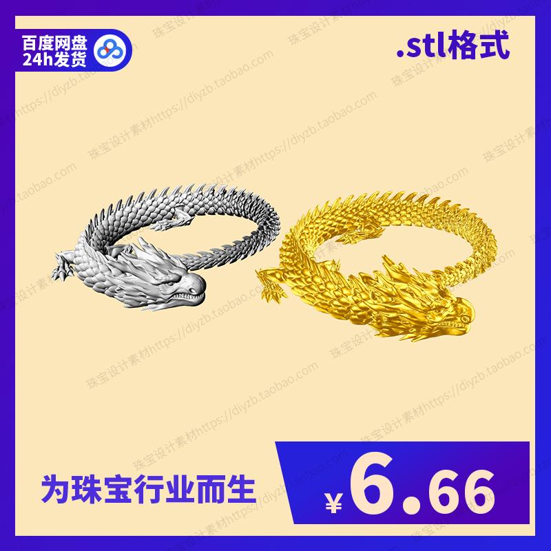 3D模型哪吒闹海敖光可动打印图纸stl源文件素材犀牛zb圆雕精手办