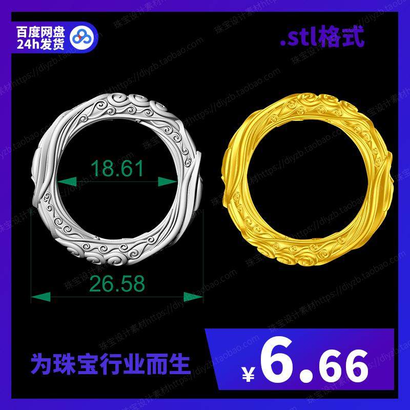 哪吒吊坠圆雕stl黄金卡通文件设计素材/源文件