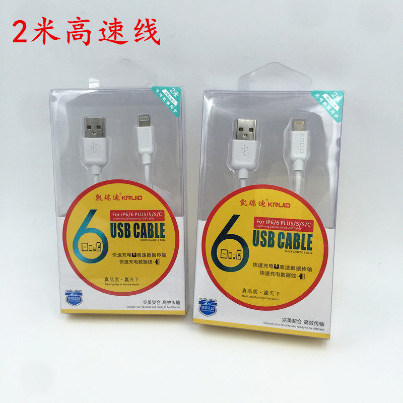 chargeur pour téléphones BBK BBK - Ref 1294142 Image 1