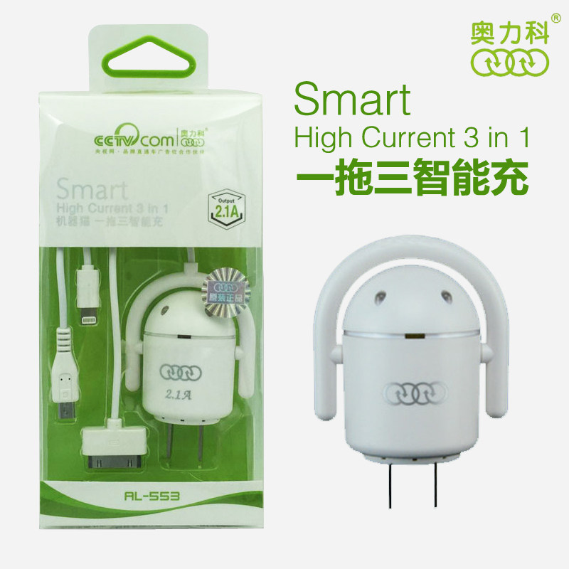 chargeur AOLEAKY pour téléphones BBK BBK - Ref 1294391 Image 1