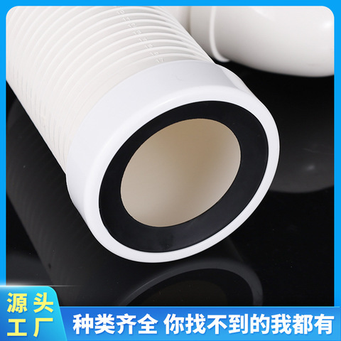 排水管横排防臭转接管排污管坐便器变地排墙排万向地排变弯管马桶