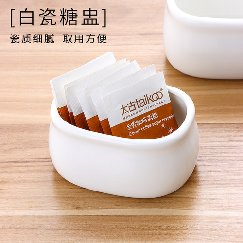 酒店餐厅专用纯白陶瓷旦形茶包盒