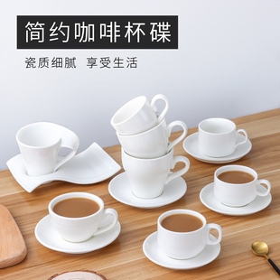 拉花卡布奇诺咖啡杯碟套装 欧式 陶瓷纯白奶茶杯酒店客房通用茶杯