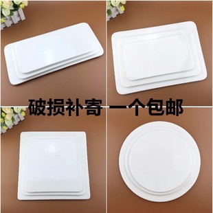 包邮 西餐餐具纯白色陶瓷正方平板托盘创意长方形寿司盘圆形蛋糕盘