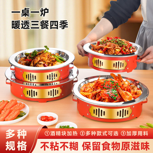 多功能酒精炉干锅烤鱼盘商用麻辣香锅牛蛙盘家用聚餐麻辣小龙虾盘